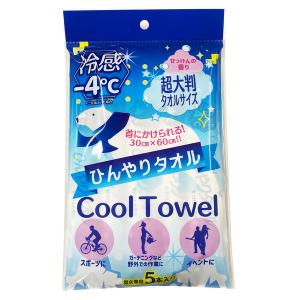 コーヨー化成 冷感 ひんやりタオル 5本入 せっけんの香り