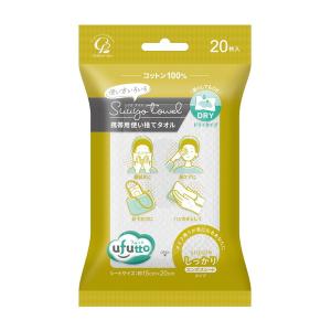 コットン・ラボ うふっと スウヨタオル しっかり 携帯用 20枚入 使い捨てタオル