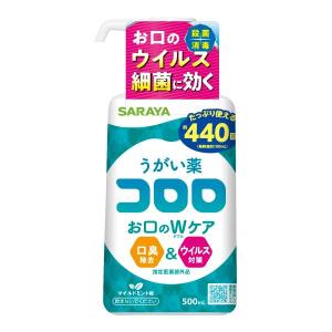 サラヤ うがい薬 コロロ 500mL 大容量サイズ
