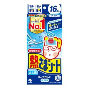 小林製薬 熱さまシート 大人用 16枚入 冷却シート｜姫路流通センター