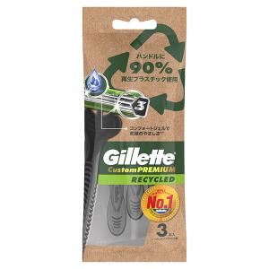 P&G ジレット カスタム プレミアム リサイクルド 3本入