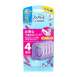 P&G ファブリーズ トイレ用 消臭剤 クリーン・ラベンダー つめかえ 4個パック ●本体ケースは別売りです (今月のオススメ品)