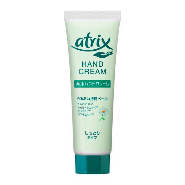 【送料無料・まとめ買い×3個セット】花王 アトリックス 薬用 ハンドクリーム チューブ 50g しっ...
