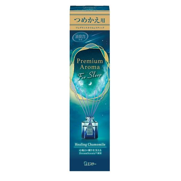 【送料無料・まとめ買い×3個セット】エステー お部屋の消臭力 Premium Aroma ヒーリング...
