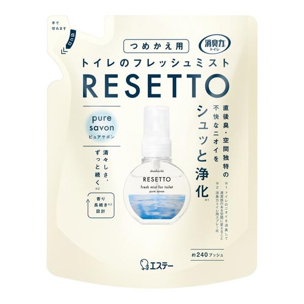 【送料無料・まとめ買い×3個セット】エステー トイレの消臭力 トイレのフレッシュミスト RESETT...
