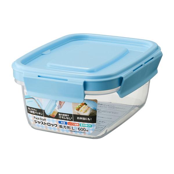 【送料無料・まとめ買い×3個セット】エビス パックスタッフ ジャストロック 長方形 L 容量600m...