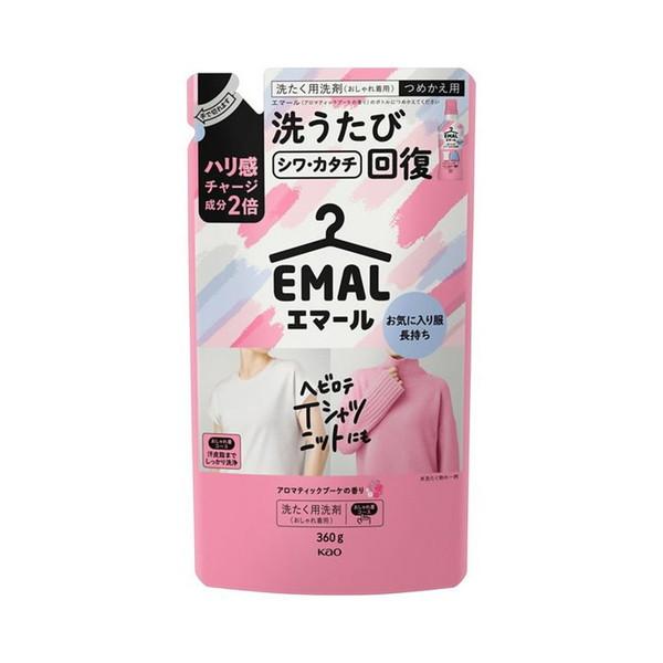 【送料無料・まとめ買い×3個セット】花王 エマール アロマティックブーケの香り つめかえ用 360g...