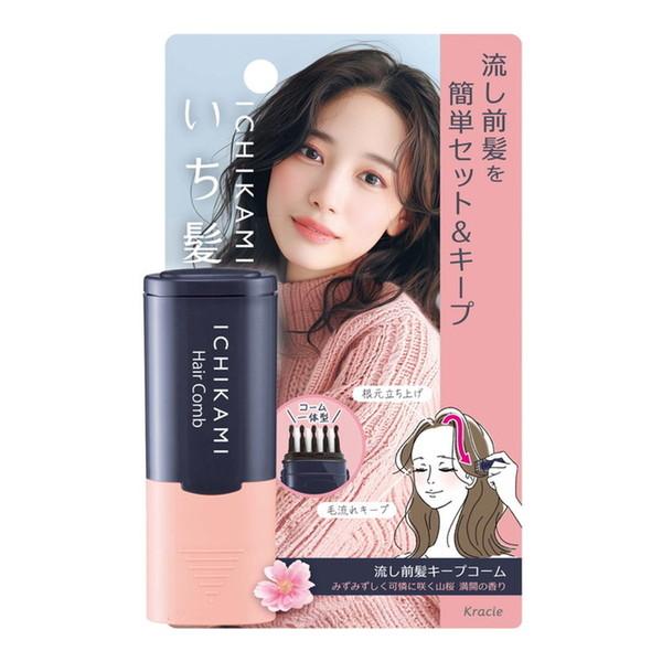 【送料無料・まとめ買い×3個セット】クラシエ いち髪 流し前髪 キープコーム 9mL 前髪キープ