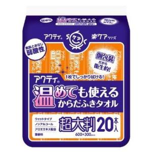 (まとめ買い×3個セット)日本製紙クレシア アクティ 楽ケア 温めても使える からだふき タオル 超大判 個包装 20本入 (送料無料)｜姫路流通センター