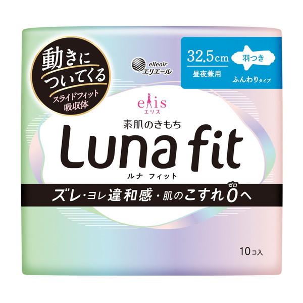【送料無料・まとめ買い×3個セット】大王製紙 エリエール エリス 素肌のきもち ルナフィット 昼夜兼...