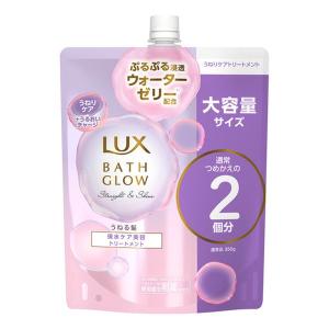 ラックス バスグロウ ストレート＆シャイン シャンプー 詰替 大容量
