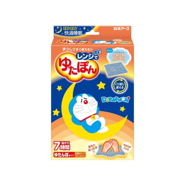 【送料無料・まとめ買い×3個セット】白元アース レンジでゆたぽん ドラえもんカバー付