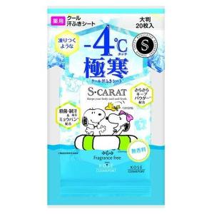 (まとめ買い×3個セット)コーセー エスカラット 薬用デオドラント 大判クールシート 無香料 20枚入 (送料無料)｜姫路流通センター