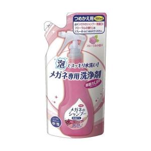 ポイント消化 (まとめ買い×3個セット)ソフト99 メガネのシャンプー 除菌EX フローラル つめかえ用 160ML (送料無料)｜姫路流通センター