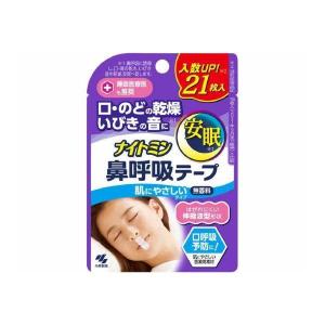 (まとめ買い×3個セット)小林製薬 ナイトミン ...の商品画像