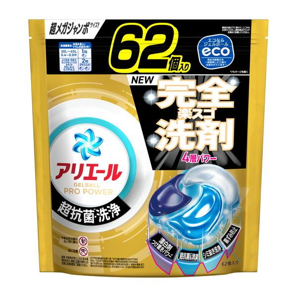 【送料無料・まとめ買い×3個セット】P&amp;G アリエール ジェルボールプロパワー 詰替え 超メガジャン...