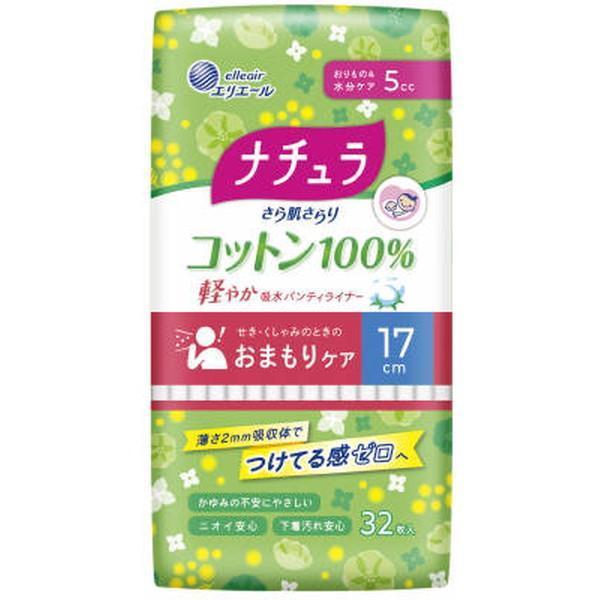 (まとめ買い×5個セット)大王製紙 ナチュラ さら肌さらり コットン100% 軽やか吸水パンティライ...