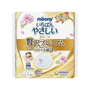 (まとめ買い×5個セット)ユニ・チャーム ムーニー いちばんやさしい 母乳パッド 贅沢プレミアム 102枚入 (送料無料)