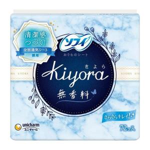 (まとめ買い×5個セット)ユニ・チャーム ソフィ Kiyora きよら 無香料 72枚入 (送料無料)