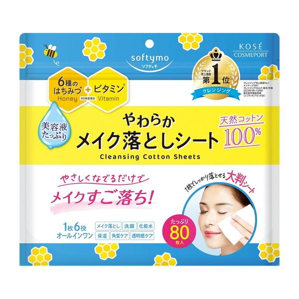 【送料無料・まとめ買い×5個セット】コーセーコスメポート ソフティモ やわらか メイク落としシート ...