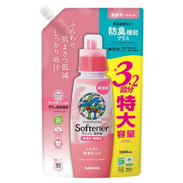 【送料無料・まとめ買い×5個セット】サラヤ ヤシノミ柔軟剤 特大 つめかえ用 1500mL