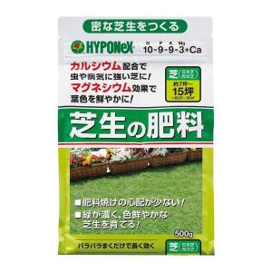 (まとめ買い×5個セット)ハイポネックス 芝生の肥料 500g (送料無料)