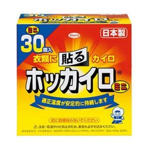 (まとめ買い×5個セット)興和 ホッカイロ 貼る ミニ 30個入 (送料無料)
