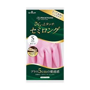 (まとめ買い×10個セット)ショーワグローブ ナイスハンド さらっとタッチ セミロング  Sサイズ パールピンク 1双 (送料無料)｜姫路流通センター