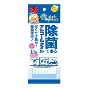 (まとめ買い×12個セット)大王製紙 エリエール 除菌できる アルコールタオル 携帯用 10枚入 (送料無料)