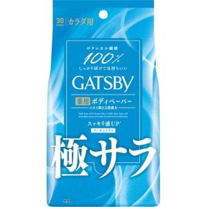(まとめ買い×36個セット)マンダム ギャツビー 薬用 ボディペーパー 極サラ クールシトラス カラダ用 徳用タイプ 30枚入 (送料無料)