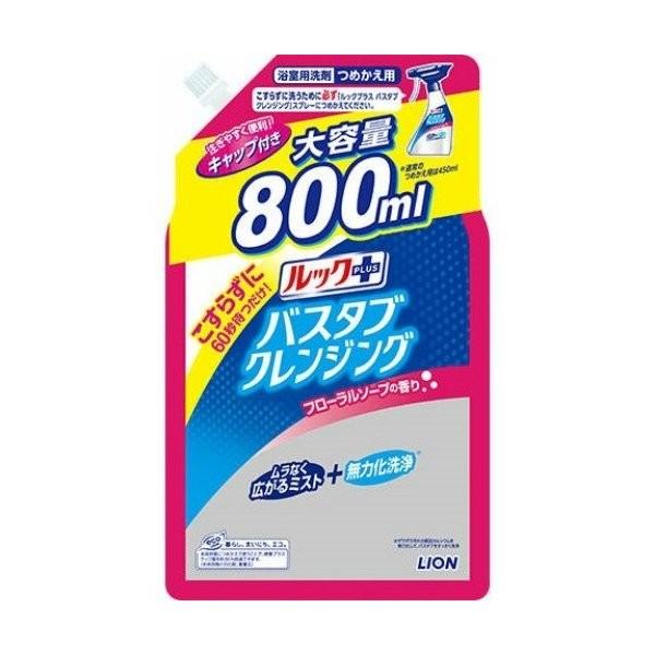 【お一人様1個限り特価】ライオン ルックプラス バスタブクレンジング つめかえ用 大サイズ フローラ...