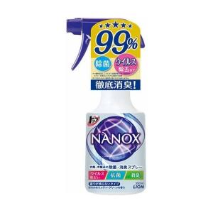 【お一人様1個限り特価】ライオン LION トップ ナノックス NANOX 衣類・布製品の除菌・消臭スプレー 本体 350ml｜himejiryutsuu