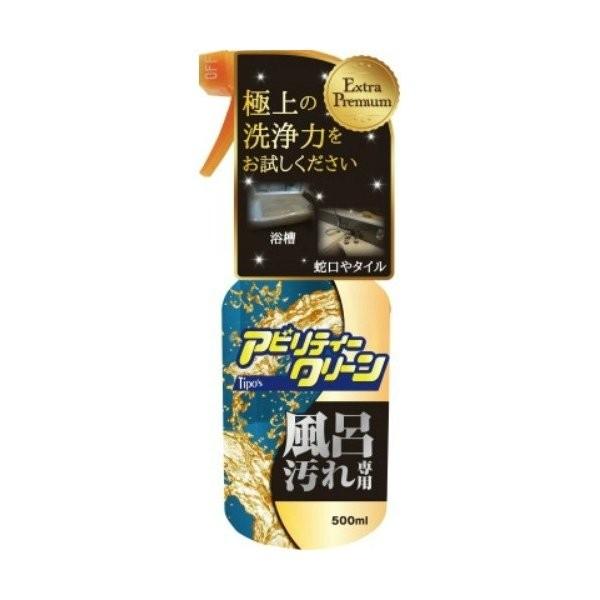 【お一人様1個限り特価】 アビリティークリーン 強力お風呂用 本体 500ml