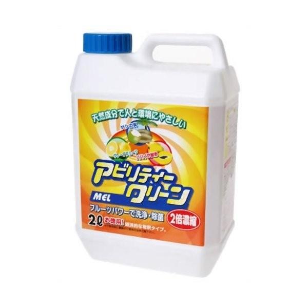 アビリティークリーン 濃縮液 2L