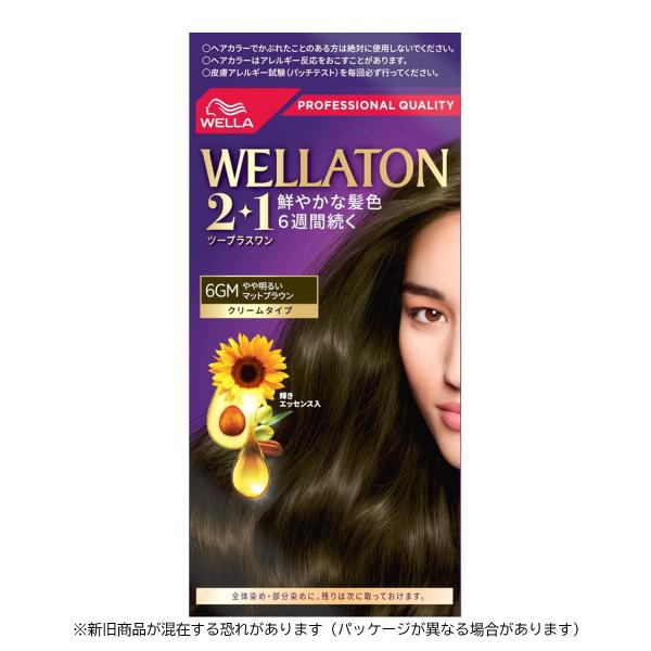 (お一人様1個限り) ウエラトーン ツープラスワン(2+1) クリーム 6GM