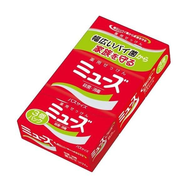 【お一人様1個限り特価】ミューズ 薬用せっけん バスサイズ 135g×3個パック