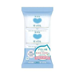 オンリーミネラル Nude ポアクレイソープ ( 80g*2個セット )/ : 爽快