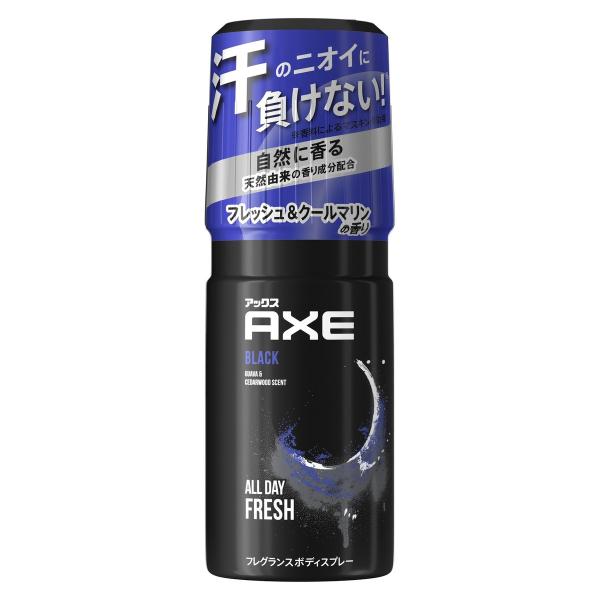 【お一人様1個限り特価】AXE(アックス) ブラック フレグランス ボディスプレー 60g