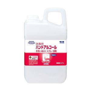 ハンドラボ 消毒用ハンドアルコール 業務用 2.7L