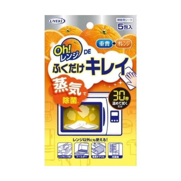 【お一人様1個限り特価】UYEKI(ウエキ) Oh!レンジDEふくだけキレイ 5包
