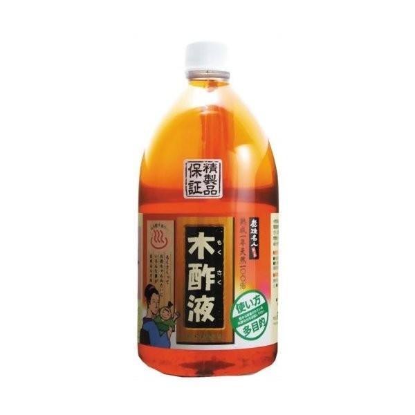 【お一人様1個限り特価】 木酢液 1L
