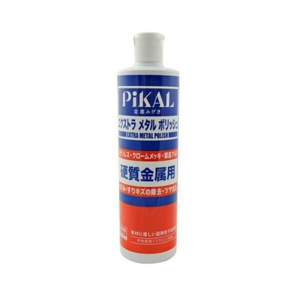 【お一人様1個限り特価】 日本磨料工業 PiKAL エクストラメタル ポリッシュ 500ml  (4...