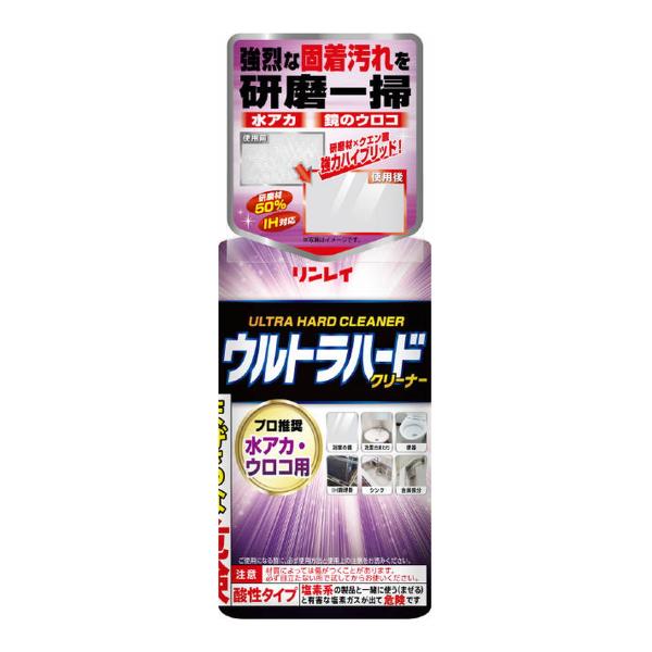 【お一人様1個限り特価】 リンレイ ウルトラハードクリーナー 水アカ・ウロコ用 (490333911...