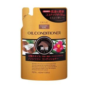 ディブ 3種のオイル(馬油・椿油・ココナッツオイル) ノンシリコンコンディショナーつめかえ用 400ml