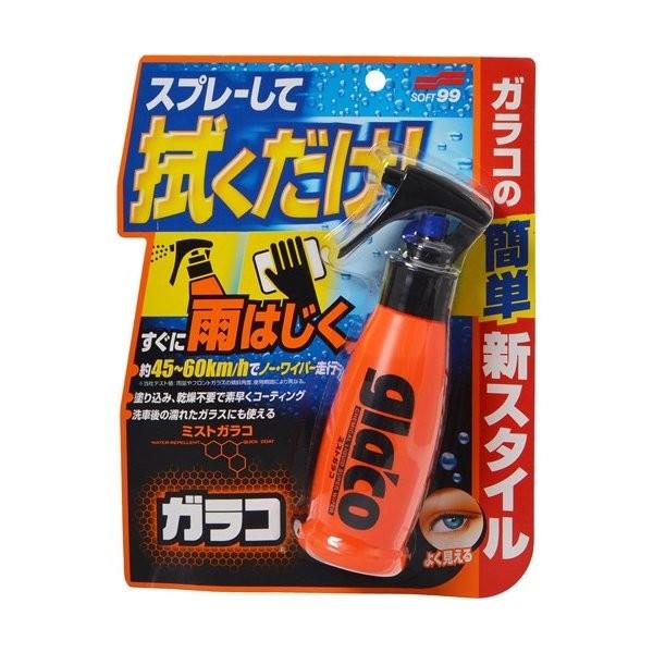 【お一人様1個限り特価】 ソフト99 ミストガラコ G-85 04950 100ml