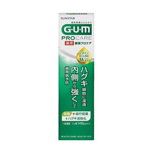 【お一人様1個限り特価】 ガム(G・U・M) 薬用 歯周プロケア ペースト 90g