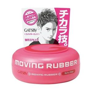 GATSBY（ギャツビー） マンダム ムービングラバー スパイキーエッジ