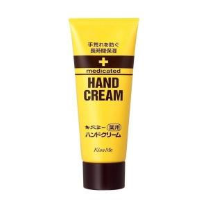 YA‐MAN（ヤーマン） プロ・業務用ハンドクリーム 無香料 (60g