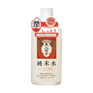 純米乳液 特にしっとり乳液 ( 130ml )/ 美人ぬか 米ぬか ハリ ツヤ