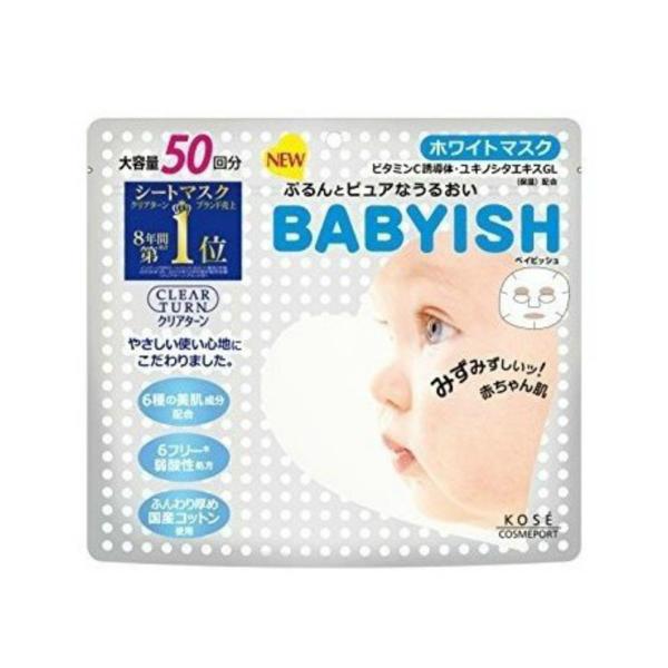 【お一人様1個限り特価】 【大容量】コーセー クリアターン ベイビッシュ ホワイトマスク 50回分 ...